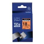 （まとめ買い）ブラザー工業 文字テープ TZe-B41蛍光橙に黒文字 18mm 【×3セット】