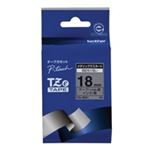（まとめ買い）ブラザー工業 文字テープ TZe-M941銀に黒文字 18mm 【×2セット】