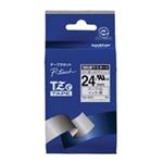 （まとめ買い）ブラザー工業 強粘着テープTZe-S251白に黒文字 24mm 【×3セット】