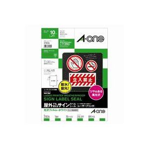 （まとめ買い）エーワン 屋外用サインラベルA4 31034 光沢白10枚 【×3セット】