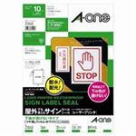 （まとめ買い）エーワン 屋外用サインラベルA4 31040不透明白10枚 【×2セット】