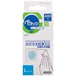 （まとめ買い）トンボ鉛筆 粘着グミペタッツたっぷりパック PD-WKV14 【×3セット】