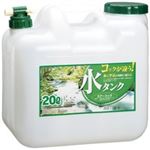 （まとめ買い）プラテック コック付水缶 20L BUB-20 【×5セット】