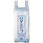 （まとめ買い）佐藤ケミカル UV土のう袋 50枚入 【×2セット】
