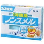 （まとめ買い）白元フォンテム 1年脱臭ノンスメル 冷凍室用NS-KYC 【×40セット】