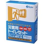 （まとめ買い）Mylet マイレットmini10 【×7セット】