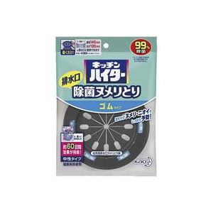 （まとめ買い）花王 キッチンハイター除菌ヌメリとり 本体 1個 【×70セット】