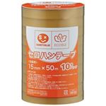 （まとめ買い）ジョインテックス セロハンテープ15mm×50m10巻 B641J 【×3セット】