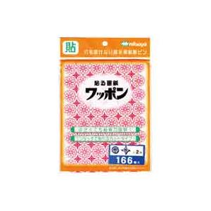 （まとめ買い）ミツヤ ワッポン WAP166-CJ-RD増量 【×10セット】