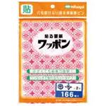 （まとめ買い）ミツヤ ワッポン WAP166-CJ-RD増量 【×10セット】