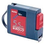 （まとめ買い）KDS ネオロックメジャー KS16-55 5.5m 【×2セット】