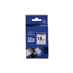 （まとめ買い）ブラザー工業 フレキシブルIDテープTZe-FX241白に黒文字 【×2セット】