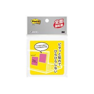 （まとめ買い）スリーエム 3M ポストイット全面強粘着FAN-33Y2 ビビットY×2 【×10セット】