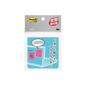 （まとめ買い）スリーエム 3M ポストイット全面強粘着FAN-33YB 混色 【×10セット】
