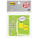 （まとめ買い）スリーエム 3M ポストイット全面強粘着FAN-33PG 混色 【×10セット】