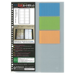 （まとめ買い）コレクト 名刺カードファイル替 CF-610 A4L 10枚 【×5セット】