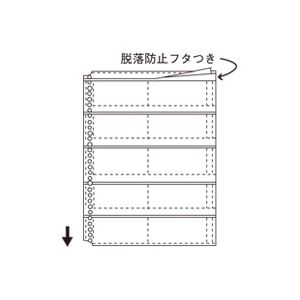 （まとめ買い）コレクト 名刺整理帳替ポケット CF-710 A4L 10枚 【×5セット】