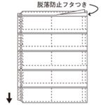 （まとめ買い）コレクト 名刺整理帳替ポケット CF-710 A4L 10枚 【×5セット】