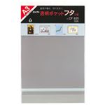 （まとめ買い）コレクト 透明ポケットフタ付 CF-335 A3用 10枚 【×5セット】