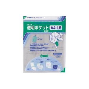 （まとめ買い）コレクト 透明ポケット CF-440L A4-L用 20枚 【×5セット】