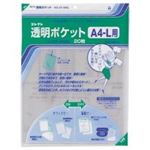 （まとめ買い）コレクト 透明ポケット CF-440L A4-L用 20枚 【×5セット】
