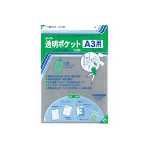 （まとめ買い）コレクト 透明ポケット CF-330 A3用 10枚 【×10セット】