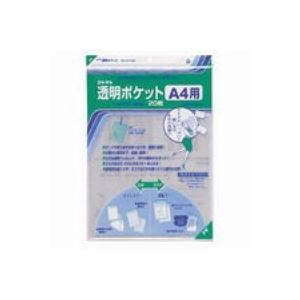 （まとめ買い）コレクト 透明ポケット CF-440 A4用 20枚 【×10セット】