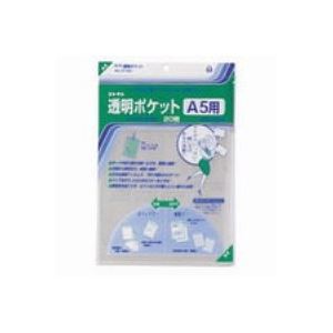 （まとめ買い）コレクト 透明ポケット CF-550 A5用 20枚 【×10セット】