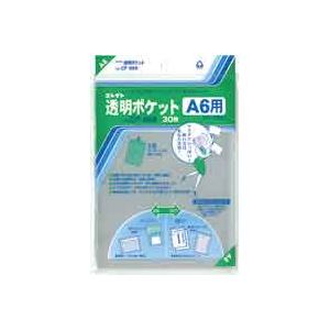 （まとめ買い）コレクト 透明ポケット CF-660 A6用 30枚 【×10セット】