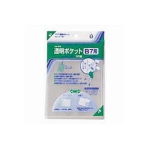（まとめ買い）コレクト 透明ポケット CF-700 B7用 30枚 【×20セット】
