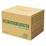 （まとめ買い）プラス ワンタッチストッカー A0 DN-110 【×10セット】