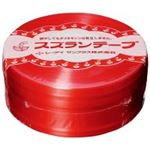 （まとめ買い）CIサンプラス スズランテープ 24202013 470m 赤 【×10セット】