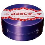 （まとめ買い）CIサンプラス スズランテープ 24202015 470m 紫 【×10セット】