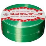 （まとめ買い）CIサンプラス スズランテープ 24202012 470m 緑 【×10セット】