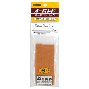（まとめ買い）共和 オーバンド No.25 6本入パック 【×20セット】
