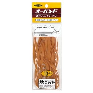 （まとめ買い）共和 オーバンド No.420 10本入パック 【×20セット】