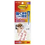 （まとめ買い）スリーエム 3M コマンドタブ CMR1 SSサイズ 24枚 【×10セット】