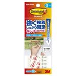 （まとめ買い）スリーエム 3M コマンドタブ CMR2 Sサイズ 16枚 【×10セット】