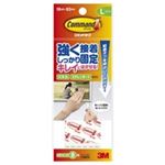 （まとめ買い）スリーエム 3M コマンドタブ CMR4 Lサイズ 8枚 【×10セット】