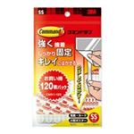 （まとめ買い）スリーエム 3M コマンドタブ CMR1-120 SSサイズ 120枚 【×3セット】