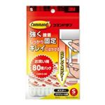 （まとめ買い）スリーエム 3M コマンドタブ CMR2-80 Sサイズ 80枚 【×3セット】