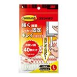 （まとめ買い）スリーエム 3M コマンドタブ CMR4-40 Lサイズ 40枚 【×3セット】