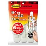 （まとめ買い）スリーエム 3M コマンドフック CM2L-6 L 6個 【×3セット】