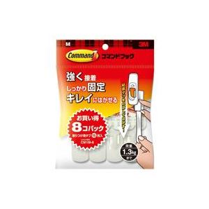 （まとめ買い）スリーエム 3M コマンドフック CM1M-8 M 8個 【×3セット】