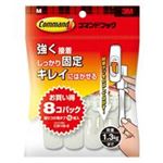 （まとめ買い）スリーエム 3M コマンドフック CM1M-8 M 8個 【×3セット】