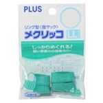 （まとめ買い）プラス メクリッコ KM-304 LL グリーン 袋入 4個【×30セット】