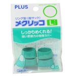 （まとめ買い）プラス メクリッコ KM-303 L グリーン 袋入 4個【×30セット】