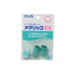 （まとめ買い）プラス メクリッコ KM-301 S グリーン 袋入 4個【×30セット】