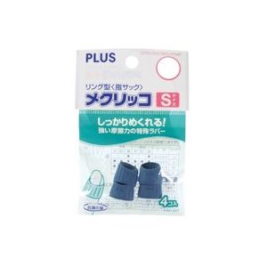 （まとめ買い）プラス メクリッコ KM-301 S ブルー 袋入 【×30セット】