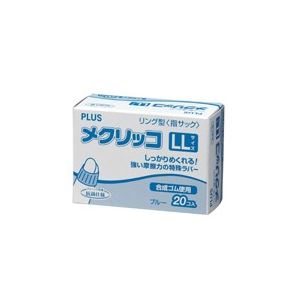 （まとめ買い）プラス メクリッコ KM-404 LL ブルー 箱入 20個【×10セット】